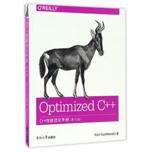 C++性能优化手册（影印版英文版）<strong>[OptimizedC++]</strong>