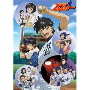 棒球大联盟 第二季 メジャー 第2シリーズ(2005)