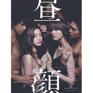 昼颜：工作日下午3点的恋人们 昼顔～平日午後3時の恋人たち～(2014)
