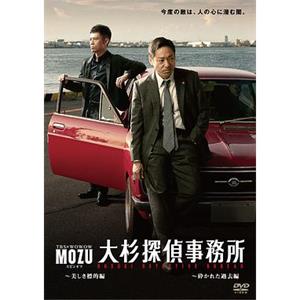 MOZU大杉侦探事务所 MOZUスピンオフ 大杉探偵事務所(2015)