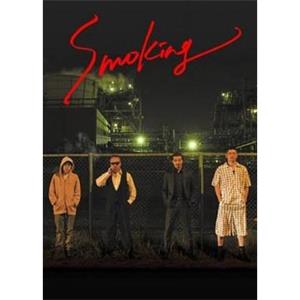 Smoking スモーキング(2018)