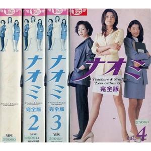 麻辣女教师 ナオミ(1999)