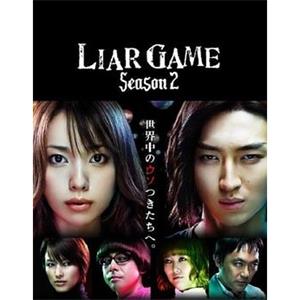 诈欺游戏2 ライアーゲーム2(2009)