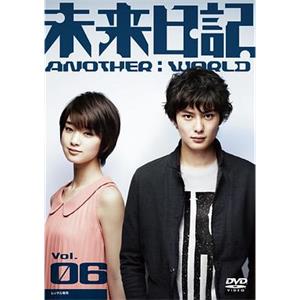 未来日记：另一个世界 未来日記-ANOTHER:WORLD-(2012)