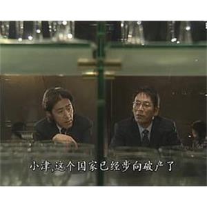 再见，小津老师 さよなら、小津先生(2001)