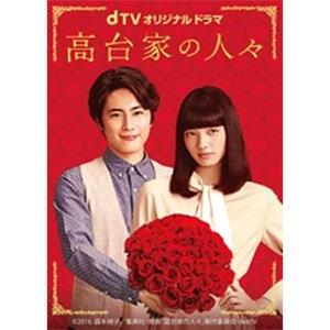 高台家的成员 高台家の人々(2016)