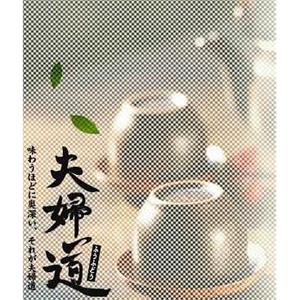 夫妇道 夫婦道(2007)