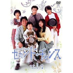 第二春之祸 セカンド チャンス(1995)