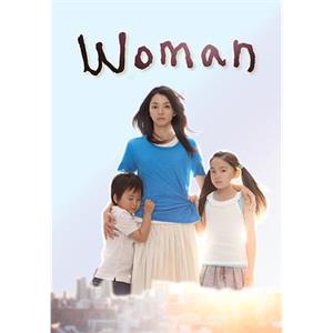 女人 Woman(2013)