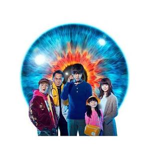 视觉侦探 日暮旅人 視覚探偵 日暮旅人(2017)