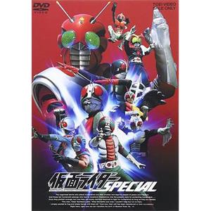 10号诞生！假面骑士全员集合！！ 10号誕生!仮面ライダー全員集合!!(1984)