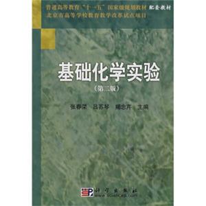 计算机网络安全技术（第二版）