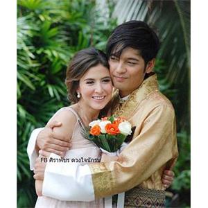 勇士之心 ศิราพัชร ดวงใจนักรบ(2010)