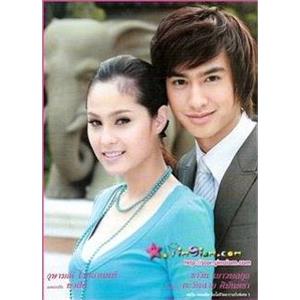 过去的爱情伤痕 ปมรักรอยอดีต(2008)