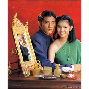 血脉 สายโลหิต(1995)