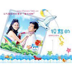 情定月亮岛 พระจันทร์แสนกล(2003)