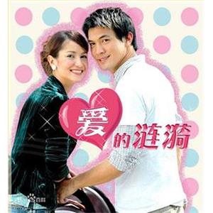 爱的涟漪 อุ้มรัก(2006)