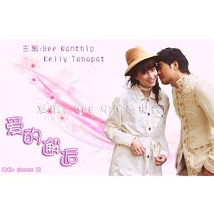 爱的邂逅 หนุ่มห้าว สาวใส หัวใจปิ๊ง(2006)
