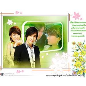 傲慢遇上甜心 หวานใจกับนายจอมหยิ่ง(2010)