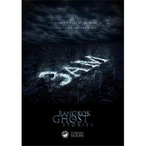 凌晨三点之曼谷鬼故事 3 A.M. Bangkok Ghost Stories(2018)