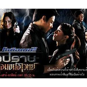 云之上2 Neur Mek 2(2012)