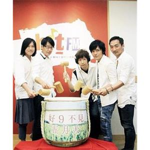 好9不见五月天(2016)
