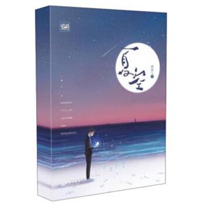夏空