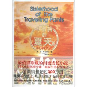 牛仔裤的夏天（3）：牛仔裤女孩