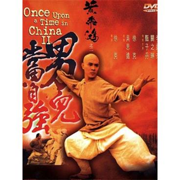 粤语评书南海豪侠黄飞鸿