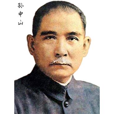 粤语评书孙中山传